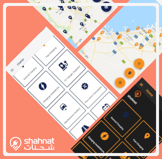 shahnat app